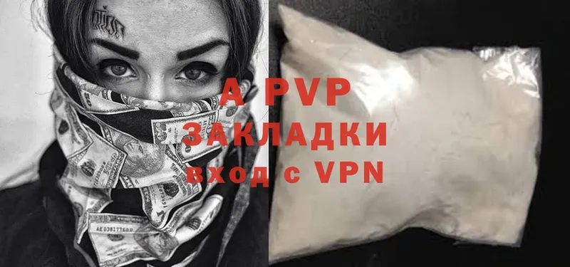 Alfa_PVP СК  наркотики  Калуга 