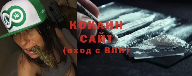 наркотики  Калуга  Cocaine 98% 