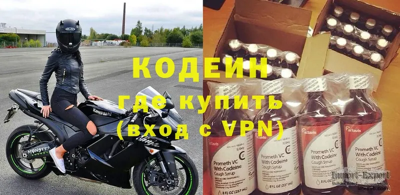 как найти закладки  Калуга  Кодеин Purple Drank 