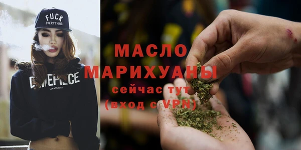 гашишное масло Бронницы