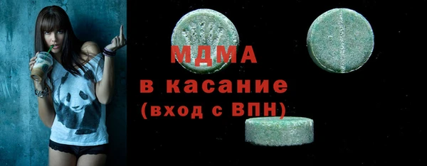 МДМА Бугульма