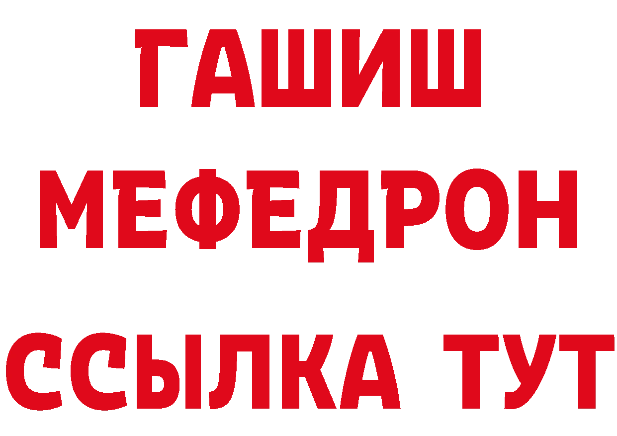 ТГК концентрат как войти дарк нет блэк спрут Калуга