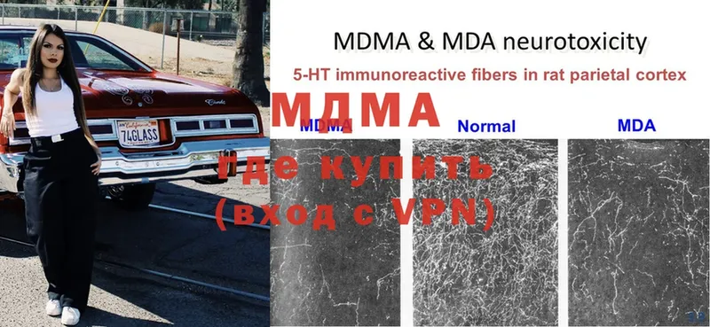 МДМА VHQ  Калуга 